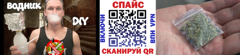 магазин продажи наркотиков  Устюжна  БУТИРАТ оксибутират 