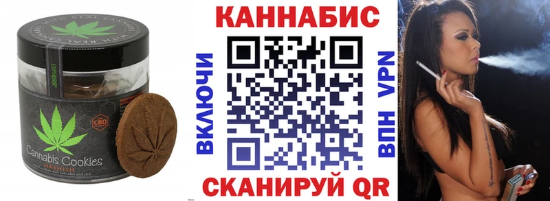 что такое   Устюжна  кракен маркетплейс  Печенье с ТГК конопля 