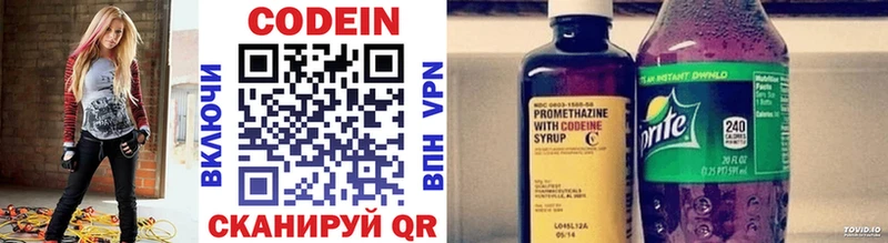 хочу   mega как зайти  Кодеин Purple Drank  Устюжна 