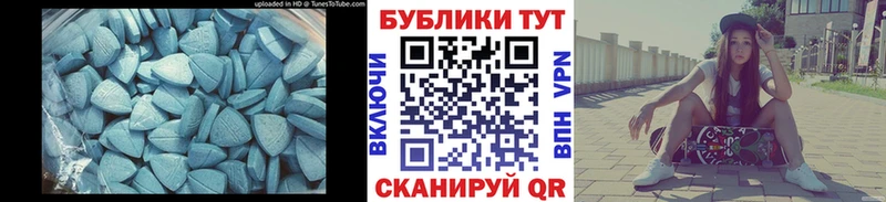 Экстази Cube  darknet официальный сайт  Устюжна 