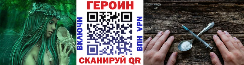 ГЕРОИН хмурый  ОМГ ОМГ ссылки  Устюжна 