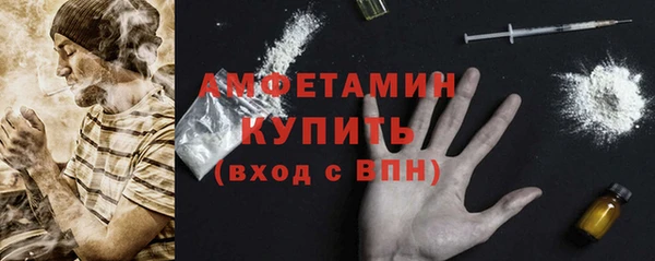 стафф Мегион
