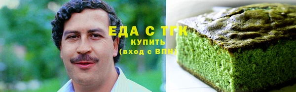 стафф Мегион