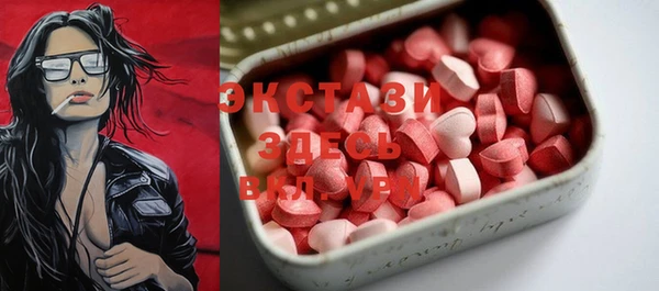 стафф Мегион