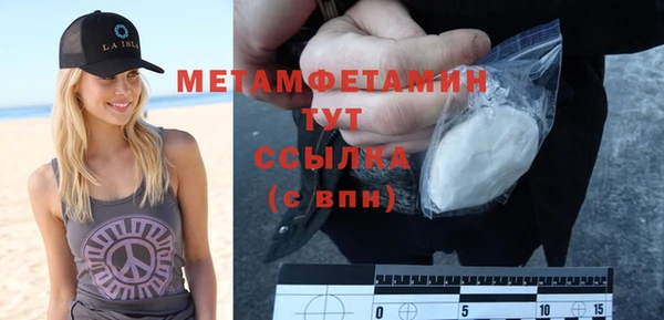 кокаин премиум Медногорск
