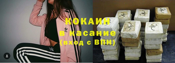 ALPHA PVP Медвежьегорск