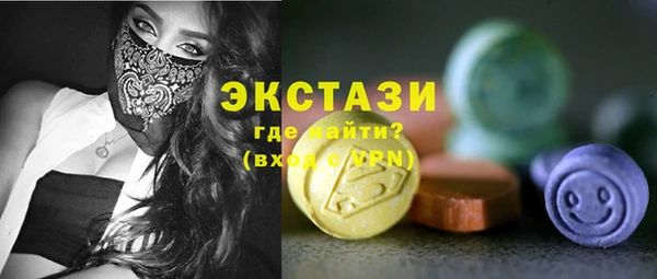 кокаин премиум Медногорск