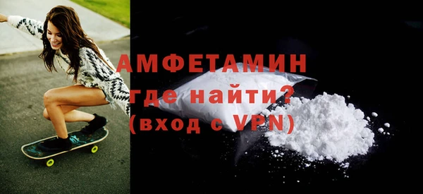 стафф Мегион