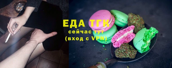 ALPHA PVP Медвежьегорск