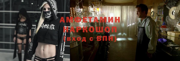 кокаин премиум Медногорск