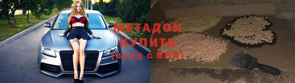 кокаин премиум Медногорск