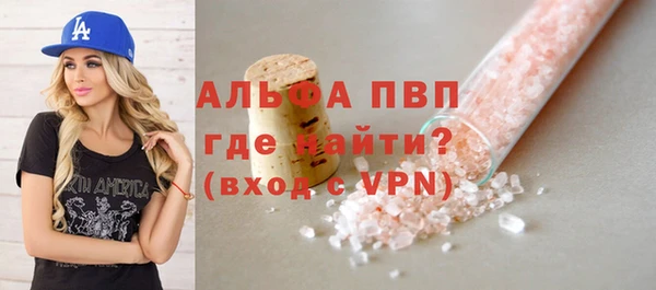 ALPHA PVP Медвежьегорск