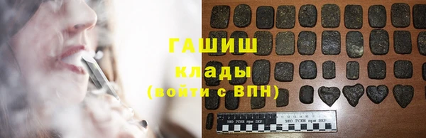 кокаин премиум Медногорск