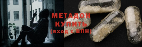 стафф Мегион