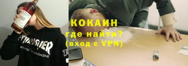 стафф Мегион
