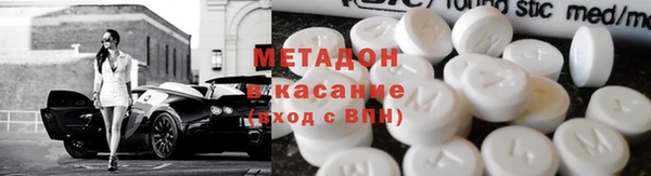 стафф Мегион