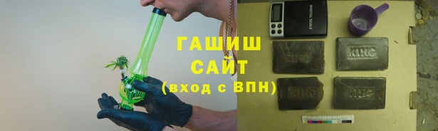 кокаин премиум Медногорск