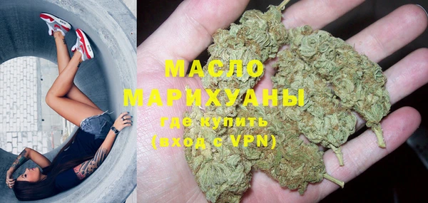 кокаин премиум Медногорск
