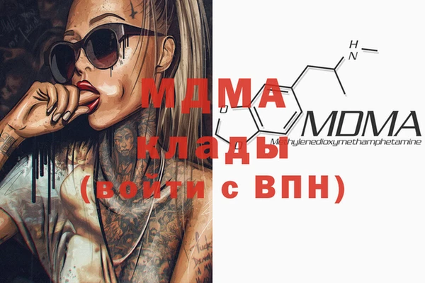 стафф Мегион