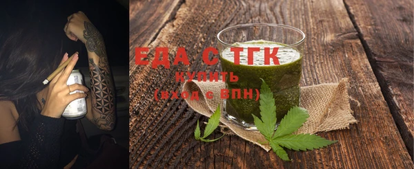стафф Мегион