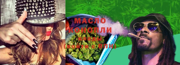 кокаин премиум Медногорск