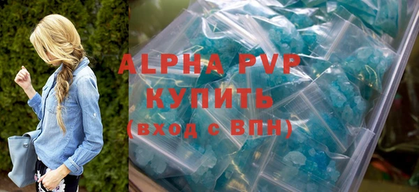 ALPHA PVP Медвежьегорск