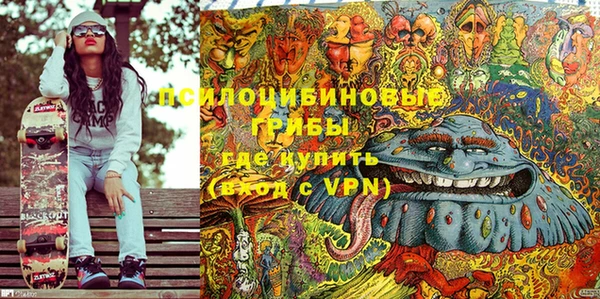 кокаин премиум Медногорск