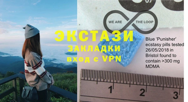 стафф Мегион
