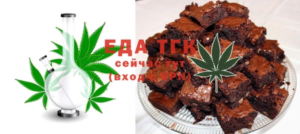 стафф Мегион