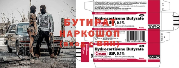 стафф Мегион