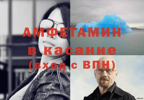 кокаин премиум Медногорск