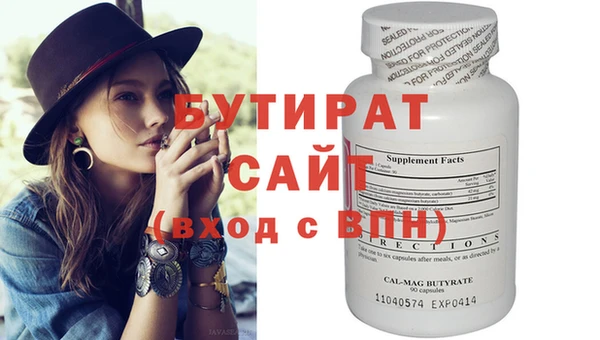 кокаин премиум Медногорск
