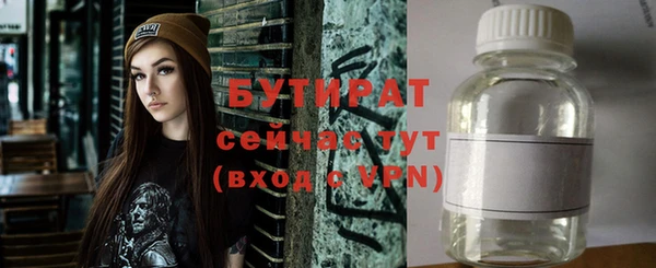 ALPHA PVP Медвежьегорск