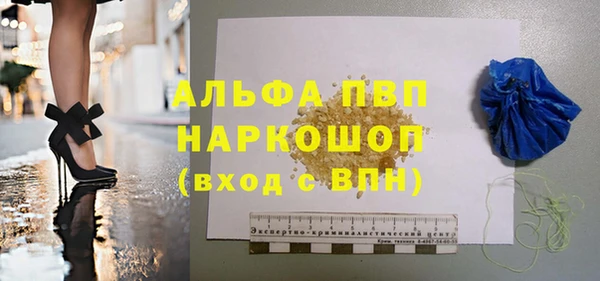 стафф Мегион