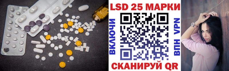 LSD-25 экстази кислота  Устюжна 