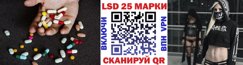 ЛСД экстази ecstasy Устюжна