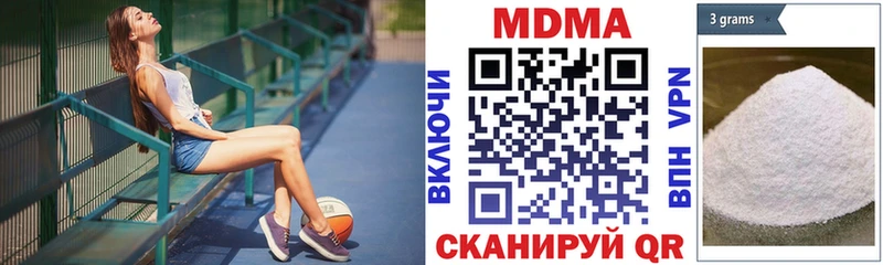 МДМА молли  купить наркотик  Устюжна 