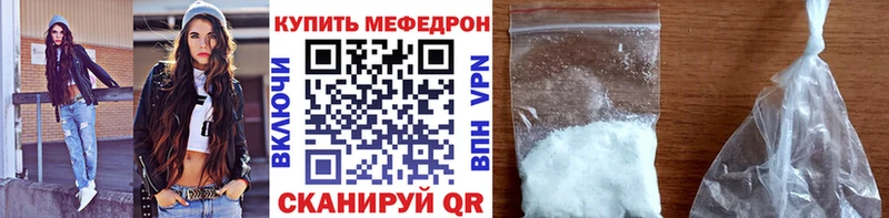 Меф кристаллы mega сайт Устюжна