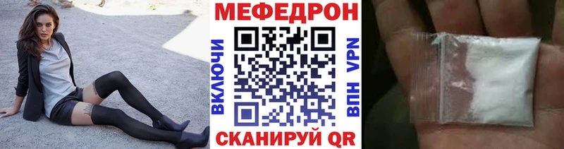 Мефедрон  Устюжна