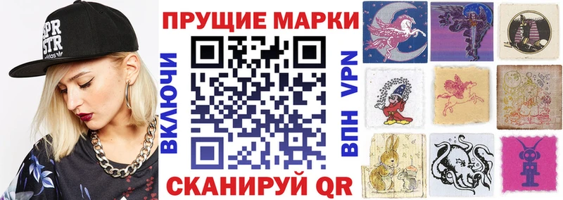 мега tor  цена   Устюжна  Марки 25I-NBOMe 1,8мг 