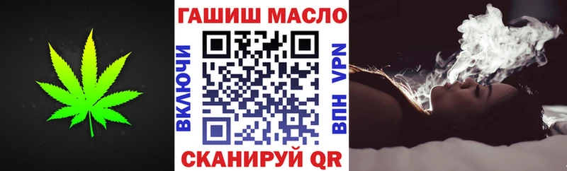 ТГК THC oil  kraken ТОР  Устюжна  даркнет сайт 