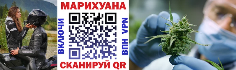 дарнет шоп  Устюжна  Марихуана AK-47 